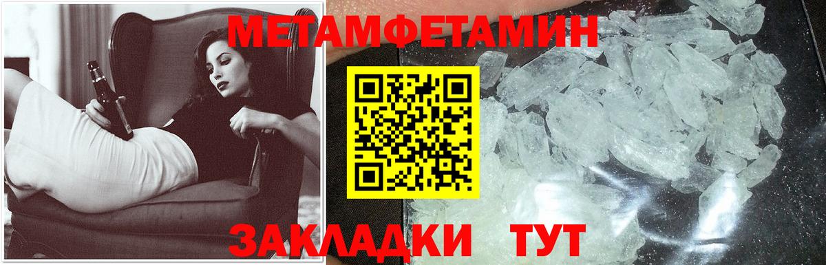Отрадное  АМФЕТАМИН  Вход с VPN  Amphetamine Premium 