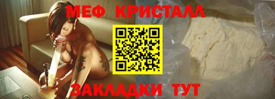 тгк Ставрополь