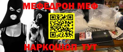 тгк Ставрополь