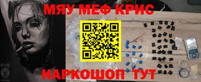 тгк Ставрополь