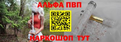 тгк Ставрополь