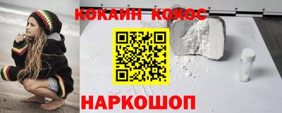 бутик Старая Купавна