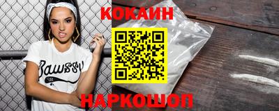 бутик Старая Купавна