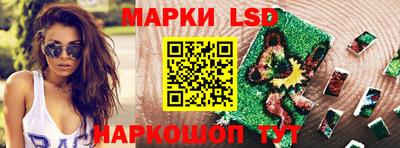 бутик Старая Купавна