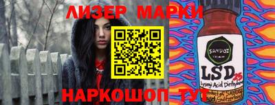 тгк Ставрополь