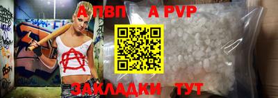 бутик Старая Купавна