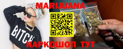 тгк Ставрополь