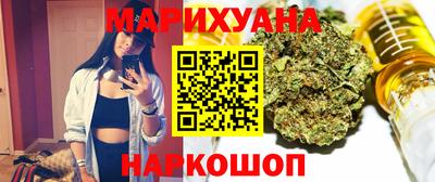 бутик Старая Купавна