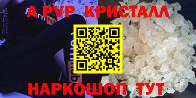 бутик Старая Купавна