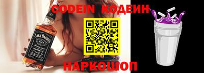 тгк Ставрополь