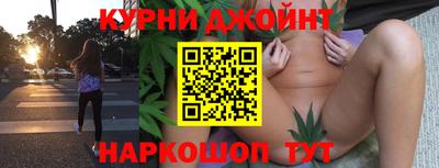 бутик Старая Купавна