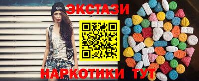 бутик Старая Купавна