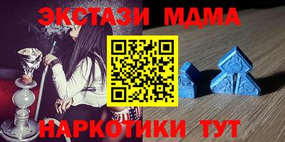 тгк Ставрополь