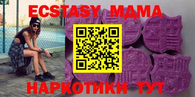 гидра Среднеуральск