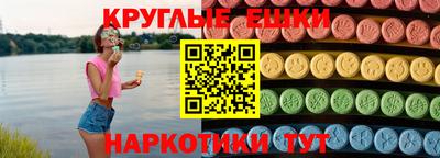 тгк Ставрополь