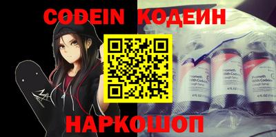 бутик Старая Купавна