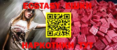 тгк Ставрополь