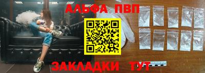 тгк Ставрополь