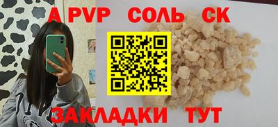 бутик Старая Купавна