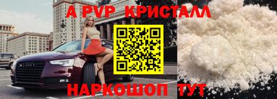 тгк Ставрополь