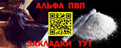 тгк Ставрополь