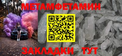 гидра Среднеуральск