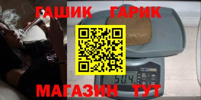 гидра Среднеуральск