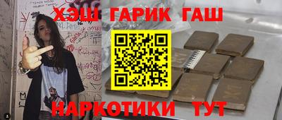 гидра Среднеуральск