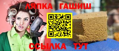 тгк Ставрополь