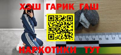 тгк Ставрополь