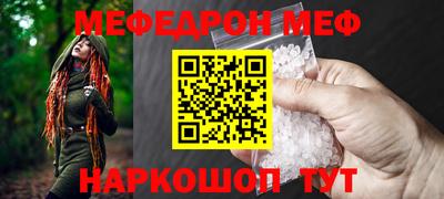 тгк Ставрополь
