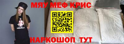 тгк Ставрополь