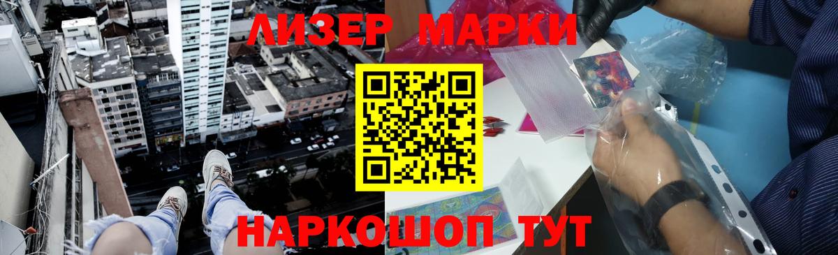 Отрадное  LSD-25 экстази ecstasy  Вход с VPN  ЛСД экстази кислота 