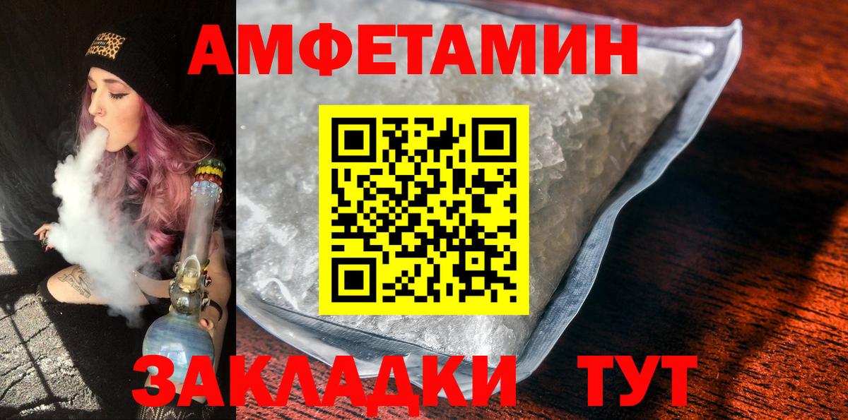 МЕТАМФЕТАМИН Methamphetamine  МЕТАМФЕТАМИН Methamphetamine  Вход с VPN  Отрадное 