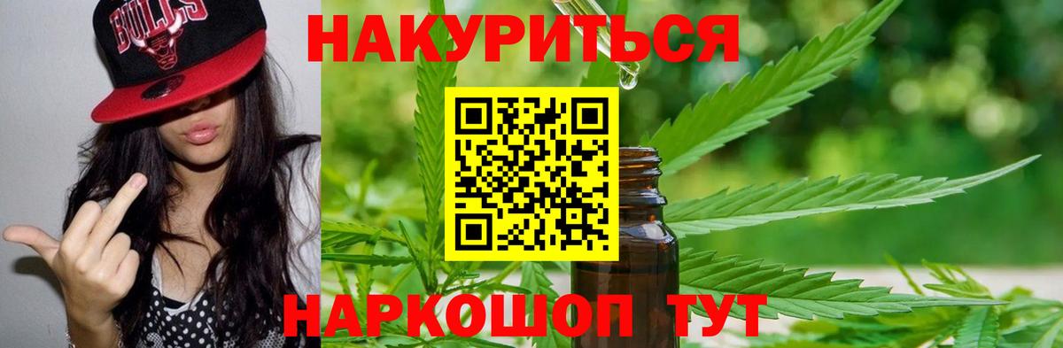 Бошки Шишки White Widow  Вход с VPN  Конопля VHQ  Отрадное  МАРИХУАНА VHQ 
